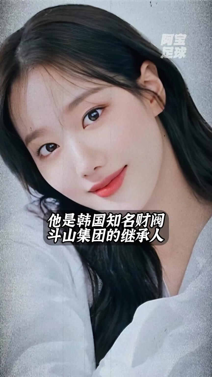 少走一輩子彎路!李剛仁女友被曝,竟是財閥千金