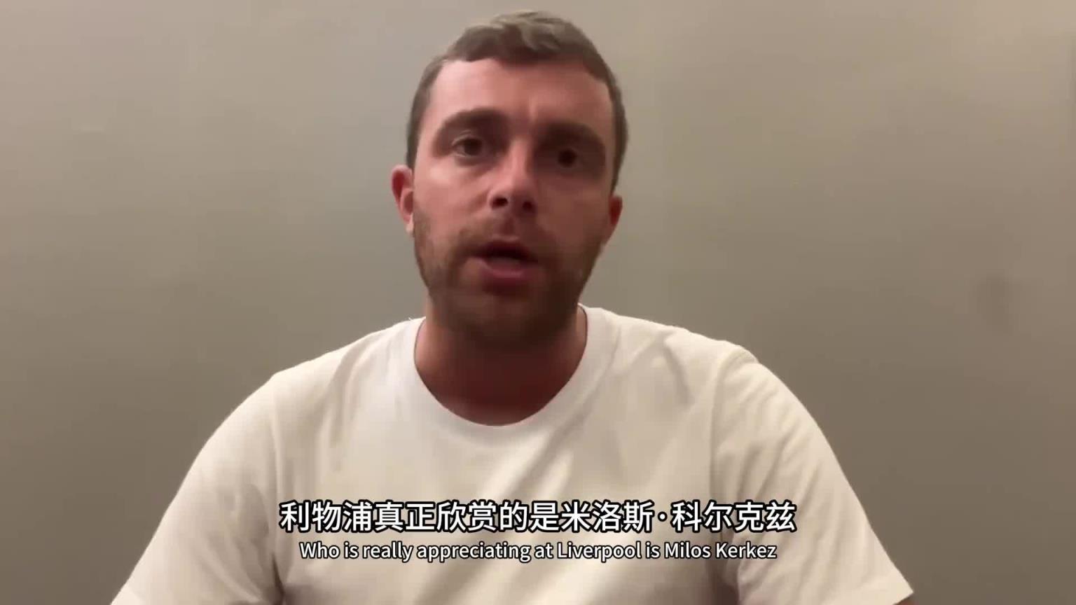 這是真挖到石油了!羅馬諾:利物浦幕后多線操作