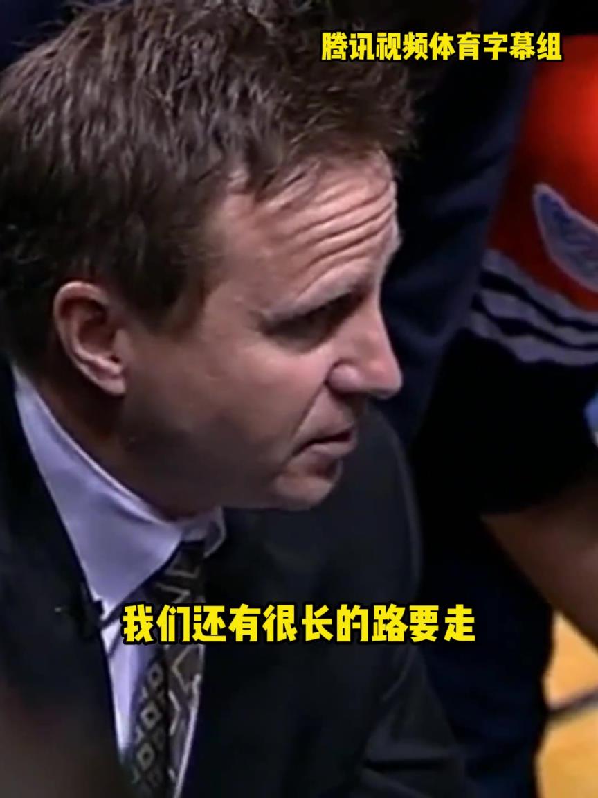 12年雷霆三少總決賽被淘汰,主教練在最后一個暫停對全隊說。。