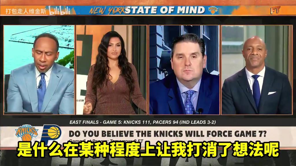 A史密斯:我相信尼克斯會晉級,但我看到總決賽對手是雷霆!